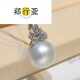 Zheng Xingyao white pearl pendant seawater necklace gold diamond temperament clavicle chain for birthday gift 12.7mm 2.7mm