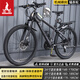Phoenix official flagship store mountain bike men and women speed bike teenagers student off-road road racing Turui steel frame [spoke] long lime 26 inches [suitable for 160-185cm] 27 speed