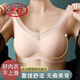 浪莎（LangSha）无痕内衣女大胸显小无钢圈聚拢收副乳防下垂上托蕾丝背心式文胸罩 1件装绿色 L 【80-105斤】