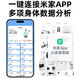 Xiaomi Youpin Mijia APP Huiding body fat scale Weight scale Household electronic scale Small charging body fat scale Home compact weighing scale Human body battery weighing weight Matcha green battery model