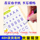 Cross-frontière Full English Groove Copybook Children's Pen Control Training Education Early Education Improble Écrire bâton bébé Écriture Écriture Livre aléat