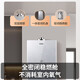 Haier gas water heater 16 liters level one silent frequency conversion water servo constant temperature household natural gas balanced zero cold water pressurized fully sealed stable combustion chamber state subsidy trade-in 16L HU7 three-pipe zero cold water + bathroom kitchen | cabinet balcony can be installed