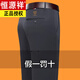 Hengyuanxiang 2025 new business casual pants for autumn and winter men's straight trousers loose and comfortable daddy suit 9853 dark gray [summer style] One size 2990-110Jin [Jin equals 0.5 kg] wear