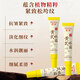 Baishu Astragalus Augencreme verdünnt feine Linien dunkle Kreise Augenbeutel Anti-