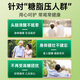 
Jingshuo Mulberry Leaf Double Melon Tea Ginseng Tongren Qingqian Liutang Dandelion Root Corn Scarf Health Tea Gift 370g