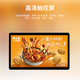 
TouchWo fully enclosed industrial control all-in-one touch screen Capacitive touch screen display 8-21.5-inch computer all-in-one MES system compatible with production workshop 10.1-inch casting mold Android standard/2G/16G (RK3568)