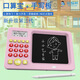 The children's smart oral computer training machine automatic question setting math LCD handwriting and painting board learning machine oral calculation treasure + handwriting board two-in-one [Blue] English