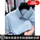
MONTAGUT high-end short-sleeved T-shirt for men 2025 new middle-aged and elderly half-sleeved polo shirt MJ15125-Spicy Mi Xing M 48 [recommended 100-120Jin [Jin equals 0.5 kg]]