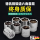 麦舒特德国套筒电动扳手工具组合套装内六角加长批头风炮10/14/17mm套头 小【5.0mm】6.3mm系列1/4-11304