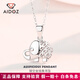 Aido Diamond pt950 women's platinum pendant cute elephant platinum necklace pendant hollow elephant weight 3.0-3.2 grams + delivery silver chain