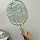 Kangming KM-3882/3887/3888 Мощные электрические комары.