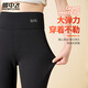 Snow Flying 100% Wool Filled Warm Pants Women's High Waist Belly Controlling Autumn and Winter Velvet Thickened Leggings