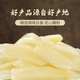 Shengyu Sweet and Sour Tender Ginger 1050g Anhui Tongling White Ginger Special Produces Ginger Fresh Tender Ginger Vinegar Soaked Ginger Sauce Ginger Sprout Sauce