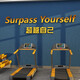 Célébrité Internet Enregistrement de gymmètre Décoration sportive Culture Slogan inspirant Affiche Affiche ATMOSPHERE IMAGE IMAGE MUR Stickers 17152 Yourself-Golden Mirror 2 mm acrylique grand