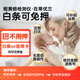 Deruline jaundice detector neonatal rental baby rental percutaneous tester neonatal blue light box home testing [Jingsu deposit + 5 days rental (detector)