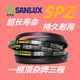 三力士（SANLUX）三角带SPZ1037/1047/1054/1060LW防静电耐油热窄V SPZ1060La 1047Ld