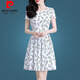 皮尔卡丹（pierre cardin）冰丝碎花连衣裙中长款2025新款洋气印花中老年妈妈装显瘦裙子 冰丝9905裙 M 100斤