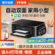 Canon 3680 color printer, home small student copy and scan all-in-one mobile phone photo with ink tank. Returns are not supported after unpacking. Package 2: black color printing + 4 bottles of ink. 3680 comes with wifi + automatic duplex + mobile phone + computer + A4