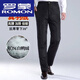 ROMON down pants men's outer wear middle-aged and elderly high-waisted thickened loose large size cold and warm men's duck down straight cotton pants winter official flagship men's style black M