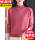 Hengyuanxiang High-end Half Turtleneck Pure Wool Cardigan для женщин сгущенным свитером для женщин зимой 2025 г. Новый свободный матерский свитер розовый порошок 3xl
