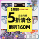 caber清仓/卡百利内裤潮流印花柔软舒适M码特价体验女士三角裤 6194 M (建议80-105斤)