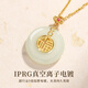 Chinese jewelry blessing word safe buckle silver necklace women's 2025 new mother's model Hetian jade pendant mother's birthday gift for wife