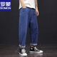 
Lomon summer large-size wide-leg jeans men's loose straight-leg trendy fat student nine-point men's pants fat legs short thick leg pants CXS9904 dark blue [trousers] 28 suitable for about 100 Jin [Jin equals 0.5 kg]