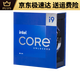 英特尔intel英特尔Intel12代i5 12400F 12600KF 13代i5 13400F 13600KF i5 12400F散片(店铺三年质保)