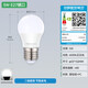 NVC LED light bulb bulb e27 large screw household commercial high-power light source energy-saving lamp 5 watt white light secondary energy efficiency
