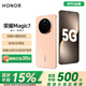 Honor Magic7 Honor AI Eagle Eye Camera Honor AI Natural Light Oasis Eye Protection Screen Jurhino Glass 12+256 Zhaoxia Gold 5G AI Mobile Phone National Subsidy