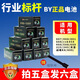 厂销高电量BY007数字耳机cvk458电子微型v2天音4g688隐形001 v1 BY独立装007数字耳机电池 【特惠买五送一】60粒+1磁铁棒