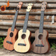 
Chuangjingyi chooses children's guitar toys centimeter ukulele children's guitar toys that can be played and tuned introductory for beginners 21 inch white wood strings