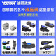 PUPAN XINGYU 0980098113801381168016811781 Explosionssicher 20 Spule 1780 1381