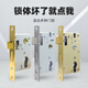 HOTUN indoor wooden door lock body 304 stainless steel universal small 50 lock core bedroom door room door accessories 125SS