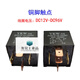 YKWJD2912 automotive relay 5v12v24v36V48V60V72V84v96v80A fog light 40A 12V_5 feet_40A_single relay