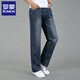 ROMON Printemps et Automne Jeans Ample Hommes Mince Droit Coton Grande Taille Jambe Large Quatre Saisons Pantalons Occasionnels d'âge Moyen et Âgés Grandes Jambes 688 Couleur Claire 28 Taille 2 pieds 1