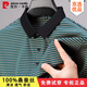 皮尔卡丹（pierre cardin）高档桑蚕丝短袖T恤男士夏季中年商务翻领polo衫冰·丝条纹上衣 藏青 【13691】 M 165 【建议95-115斤】