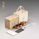 Songyunzhuang Huaqiu Zisha Tea Set One Pot Two Cups Gift Box Kung Fu Tea Set Complete Tea Set Holiday Housewarming Gift