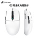 Attack Shark/Attack Shark G3 wireless three-mode gaming mouse, ergonomically designed and lightweight, 25,000 DPI/80 million micro-movements, dedicated to eSports games for boys with large hands, Attack Shark G3 white, lightweight three-mode mouse