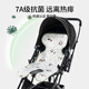 OUYUN baby stroller mat cushion summer safety seat dining chair cool mat cart cushion panda honey 7233