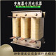 Frequency converter special reactor ACL-90/110/160KW three-phase input and output DC reactor OCL copper 11KW-30Aquan copper input ACL (incoming line)
