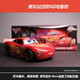 Wenzhi Large Lightning McQueen Car Cars Wireless Electric Remote Control Model Children's Lightning McQueen Car Flat Bottom Model Without Batteries