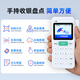 Aojia handheld cashier all-in-one inventory cashier supermarket convenience store cashier system scan code cashier all-in-one machine