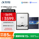 IFLYTEK smart office notebook Air 2 Pro Spark Flying Reading gift box e-book reading ink screen tablet e-paper book e-notebook voice-to-text
