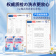 Unicon down jacket fluffy detergent washing machine special down jacket cleaning agent dry cleaning agent anti-caking reducing agent artifact