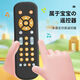 
New infant and toddler TV simulation remote control children's TV remote control music learning early education educational baby toys Koala remote control (English packaging)