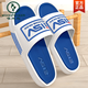 Woodpecker 2025 new spring and summer men's one-slip non-slip wear-resistant thick sole exterior slippers soft sole fashionable indoor slippers black and white 36-37