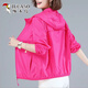 Pájaros carpinteros 2025 Summer New Women's Sunspreen Cloth Ice Seda de seda transpirable Ropa de protección solar Camisa de protección solar Batón Verde M (recomendado para ser menos de 100)