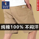 Woodpecker pure cotton 100% shorts for men summer thin straight loose casual men's pants middle-aged and elderly dad's five-point pants 10301/688 black + dark gray 2XL