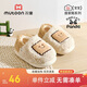 Shepherd children's cotton slippers winter warm indoor shoes cute cartoon panda series baby home shoes biscuit coffee 150